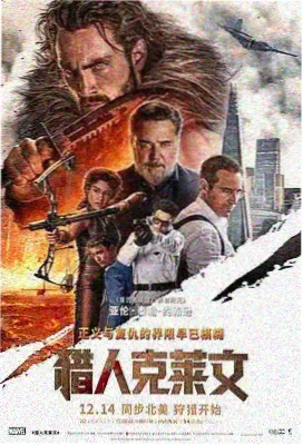 速度与激情9 热门大片排行榜