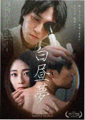 三体 免费影视大片在线观看